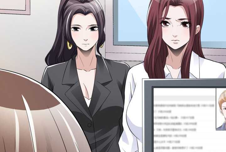 《枕边的骗局》86话 我不会再跟你合作了 第17页