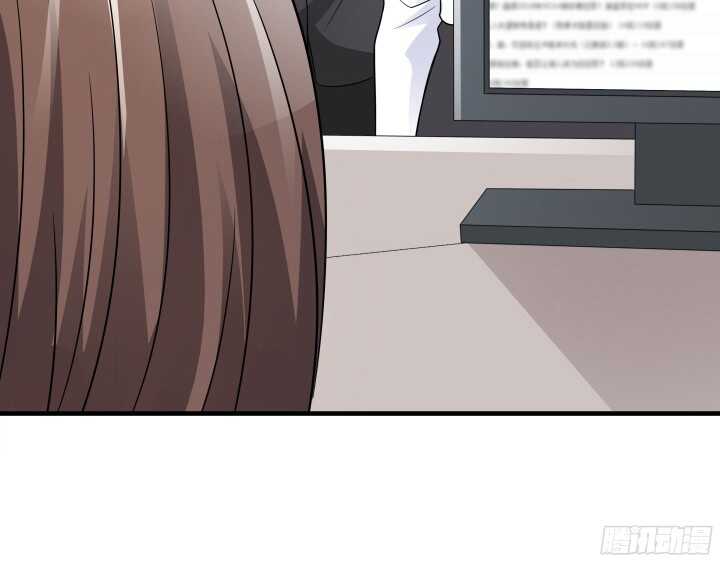 《枕边的骗局》86话 我不会再跟你合作了 第18页