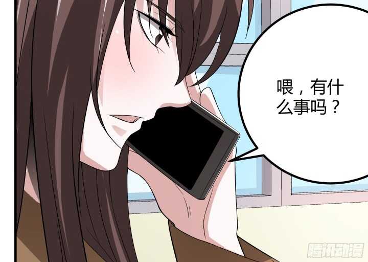 《枕边的骗局》86话 我不会再跟你合作了 第42页