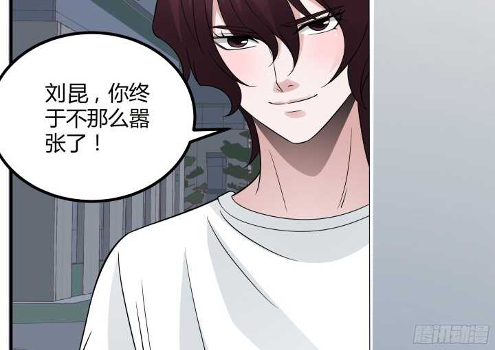 《枕边的骗局》91话 我不希望她再受伤 第29页