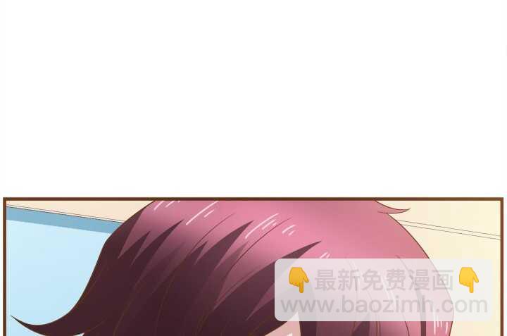 《枕边的骗局》91话 我不希望她再受伤 第40页