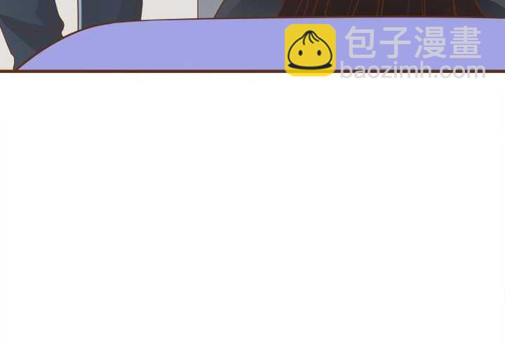 《枕边的骗局》91话 我不希望她再受伤 第45页