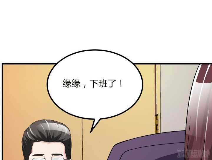 《枕边的骗局》89话 老公，你真好 第23页
