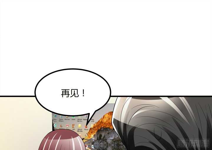 《枕边的骗局》89话 老公，你真好 第26页