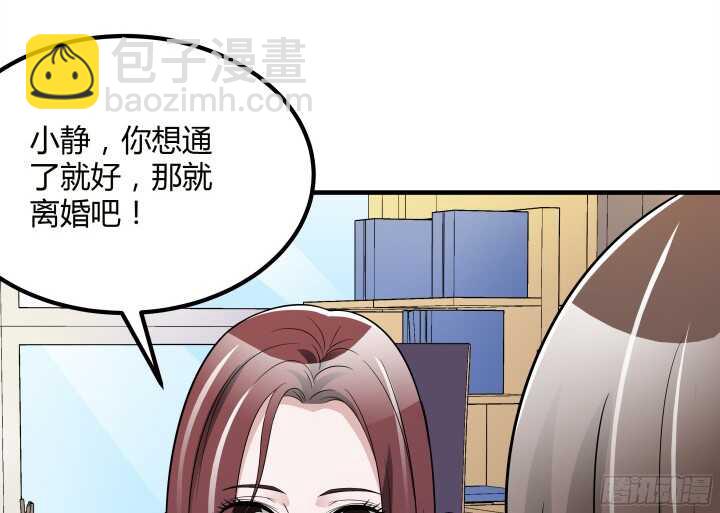 《枕边的骗局》89话 老公，你真好 第7页