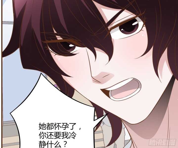 《枕边的骗局》92话 放下执念 第11页