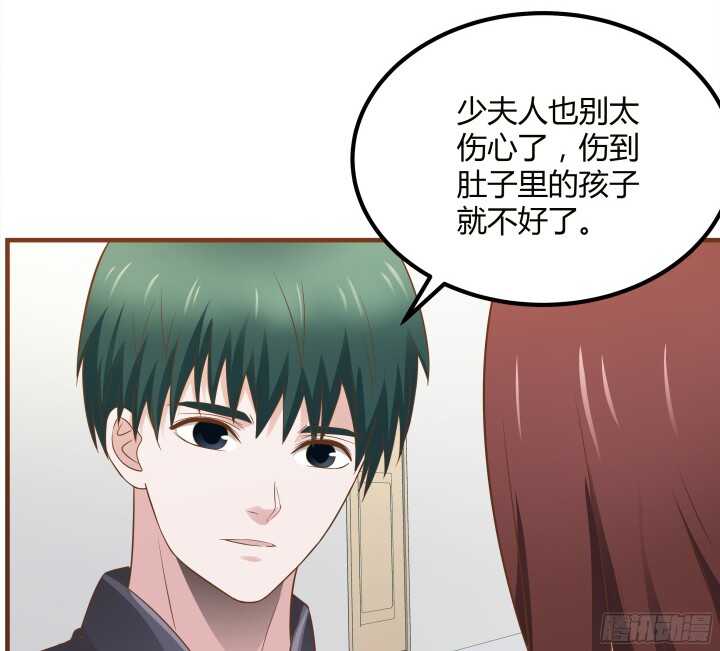 《枕边的骗局》92话 放下执念 第31页
