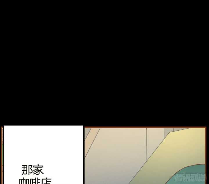 《枕边的骗局》92话 放下执念 第43页