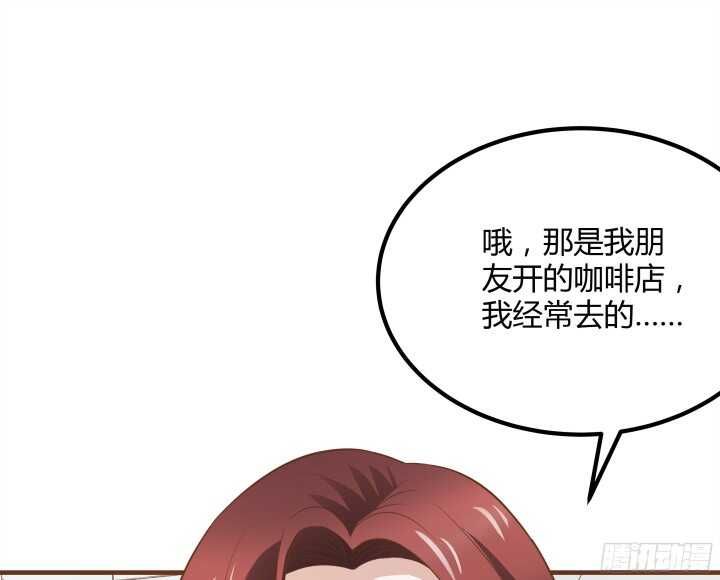 《枕边的骗局》92话 放下执念 第46页