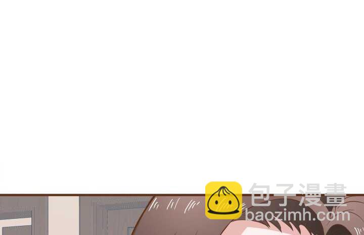 《枕边的骗局》90话 套路那么深 第33页