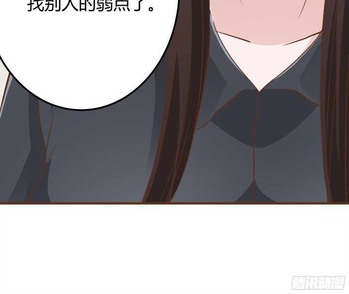 《枕边的骗局》94话 为你准备的礼物 第34页