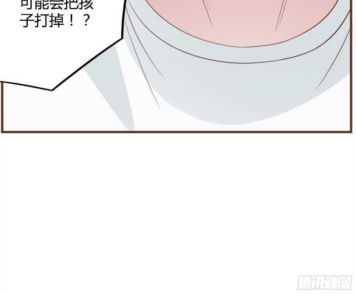 《枕边的骗局》94话 为你准备的礼物 第41页