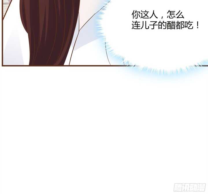 《枕边的骗局》93话 偷偷摸摸的想干嘛？！ 第29页