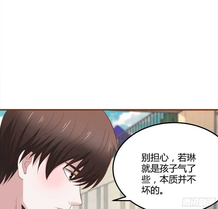 《枕边的骗局》93话 偷偷摸摸的想干嘛？！ 第48页