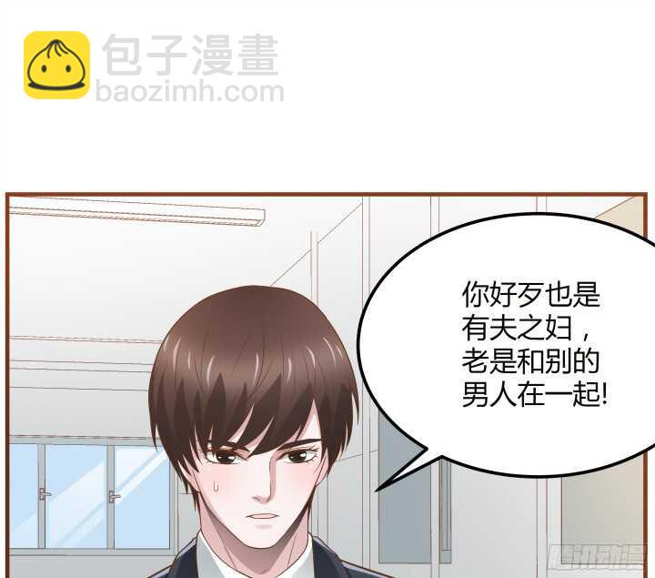 《枕边的骗局》93话 偷偷摸摸的想干嘛？！ 第5页