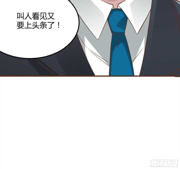 《枕边的骗局》93话 偷偷摸摸的想干嘛？！ 第9页
