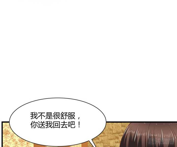 《枕边的骗局》96话 萧总，交个朋友吧 第40页