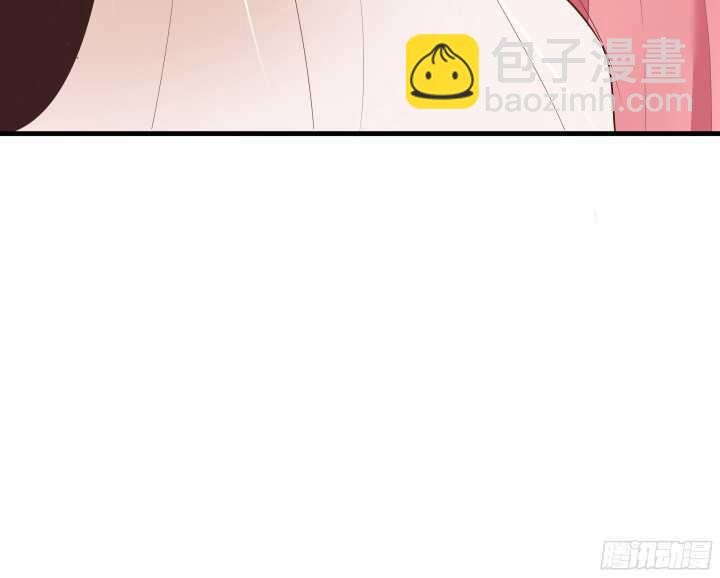 《枕边的骗局》96话 萧总，交个朋友吧 第45页