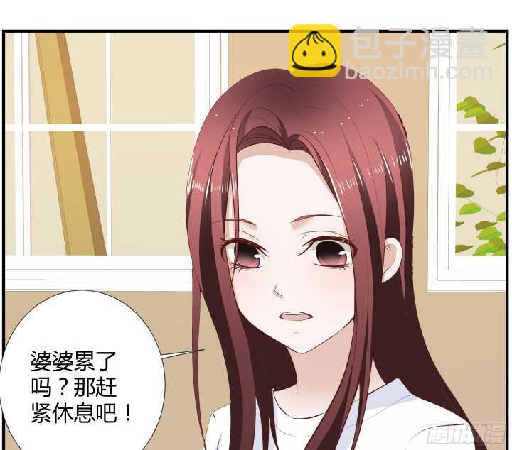 《枕边的骗局》95话 老公，我疼 第10页