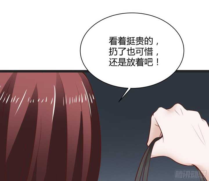 《枕边的骗局》95话 老公，我疼 第21页