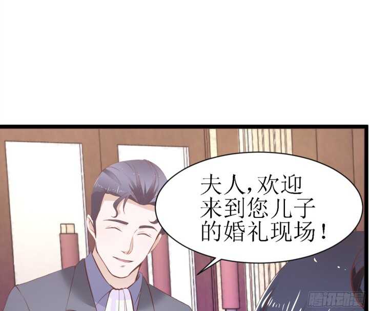 《枕边的骗局》95话 老公，我疼 第38页
