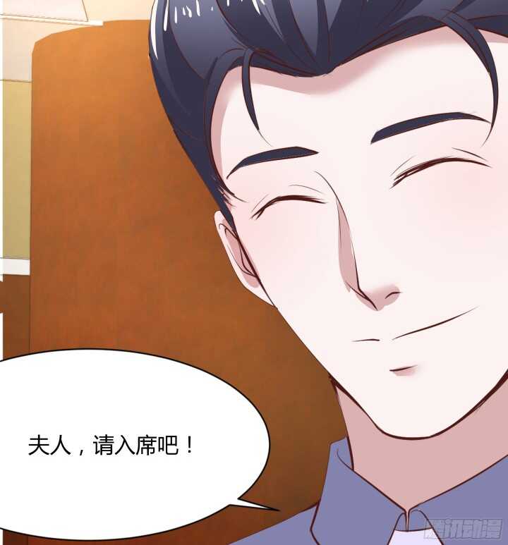 《枕边的骗局》95话 老公，我疼 第46页