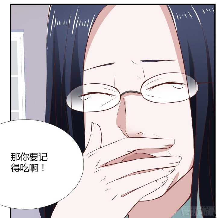 《枕边的骗局》95话 老公，我疼 第8页