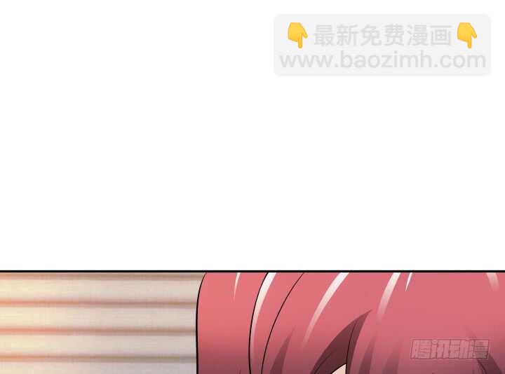 《枕边的骗局》100话 你就这么放过她？ 第11页