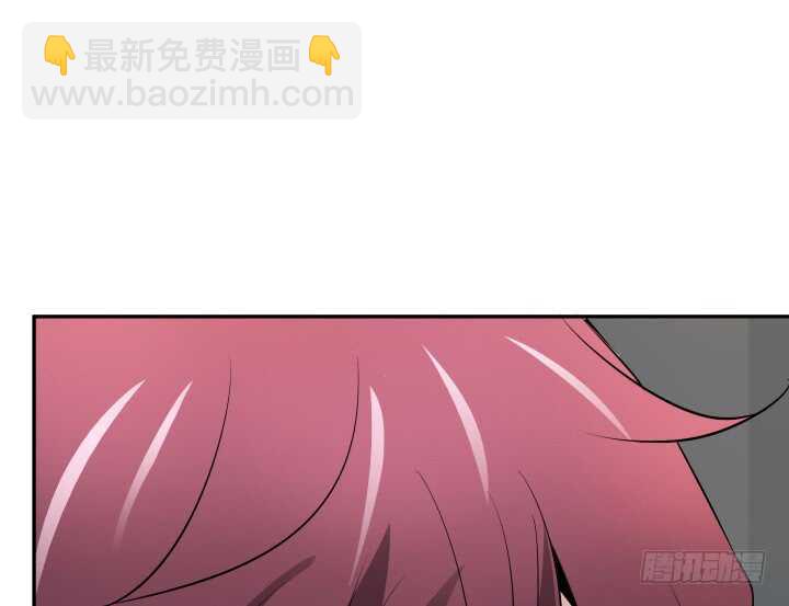 《枕边的骗局》100话 你就这么放过她？ 第20页