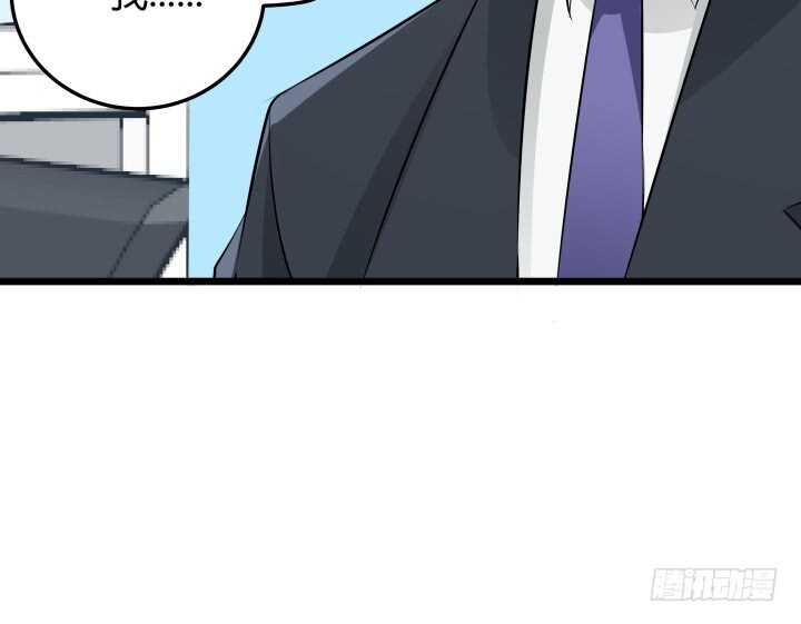 《枕边的骗局》100话 你就这么放过她？ 第48页