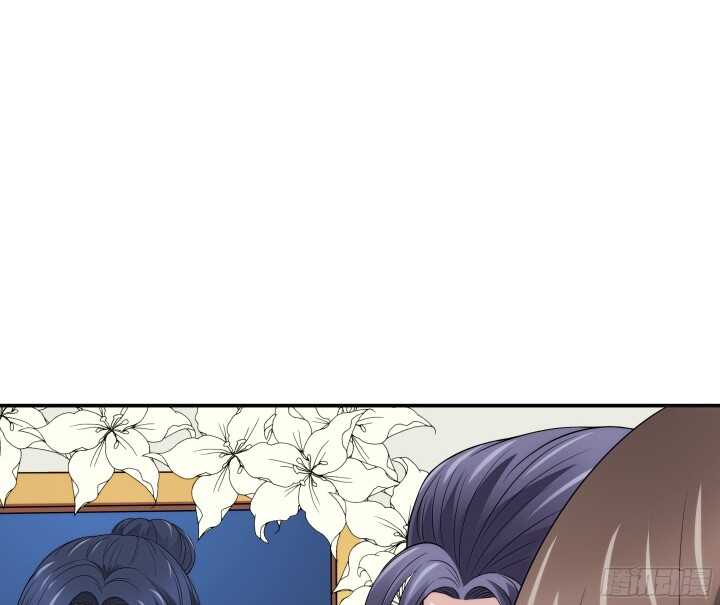 《枕边的骗局》98话 持续搞事情 第21页