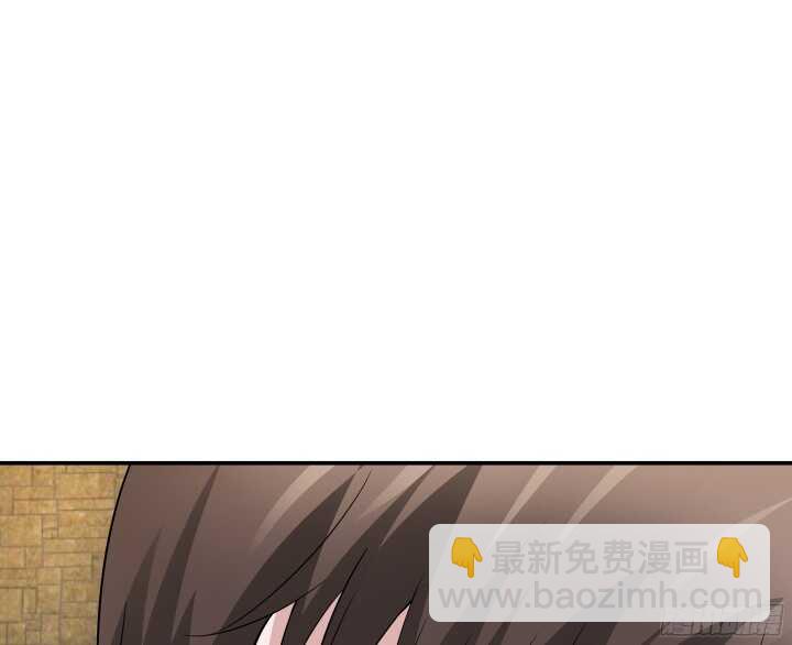 《枕边的骗局》98话 持续搞事情 第39页