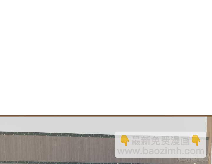 《枕边的骗局》98话 持续搞事情 第5页