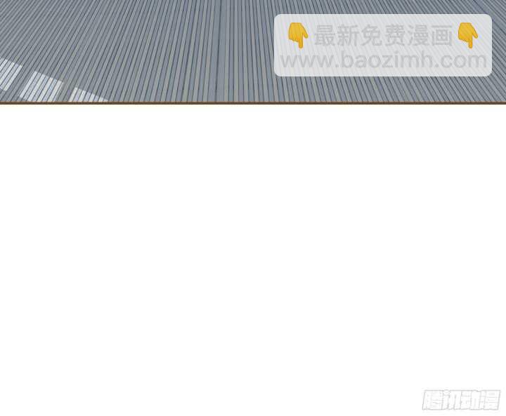 《枕边的骗局》98话 持续搞事情 第7页