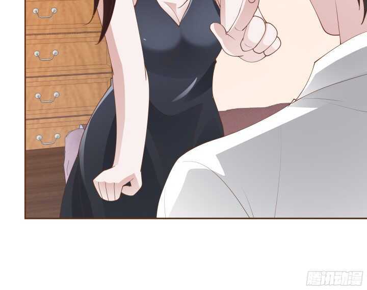 《枕边的骗局》97话 一定不会放过你 第19页