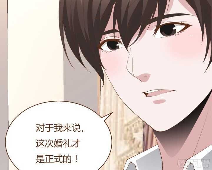 《枕边的骗局》97话 一定不会放过你 第21页