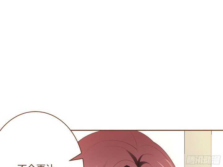 《枕边的骗局》97话 一定不会放过你 第25页