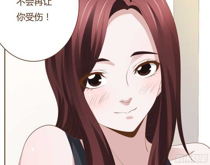《枕边的骗局》97话 一定不会放过你 第26页