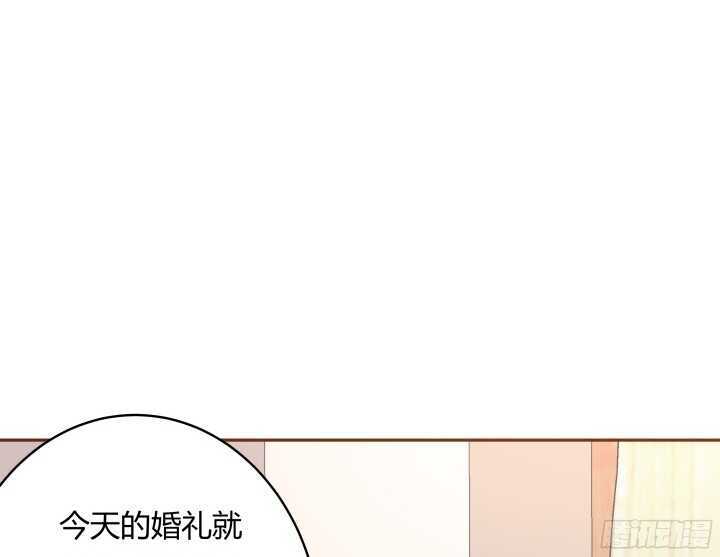 《枕边的骗局》97话 一定不会放过你 第30页