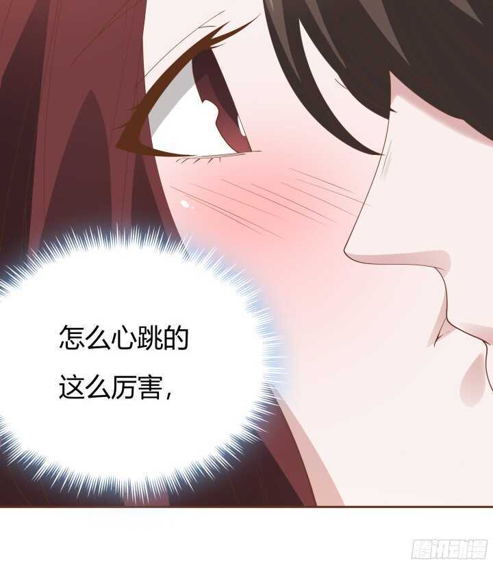 《枕边的骗局》97话 一定不会放过你 第50页