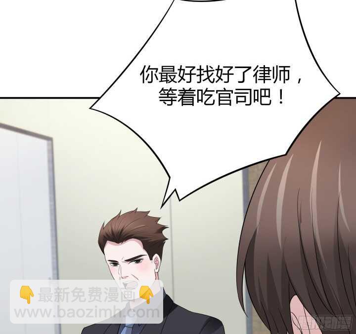 《枕边的骗局》99话 她为什么针对我 第15页