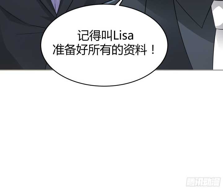 《枕边的骗局》99话 她为什么针对我 第26页