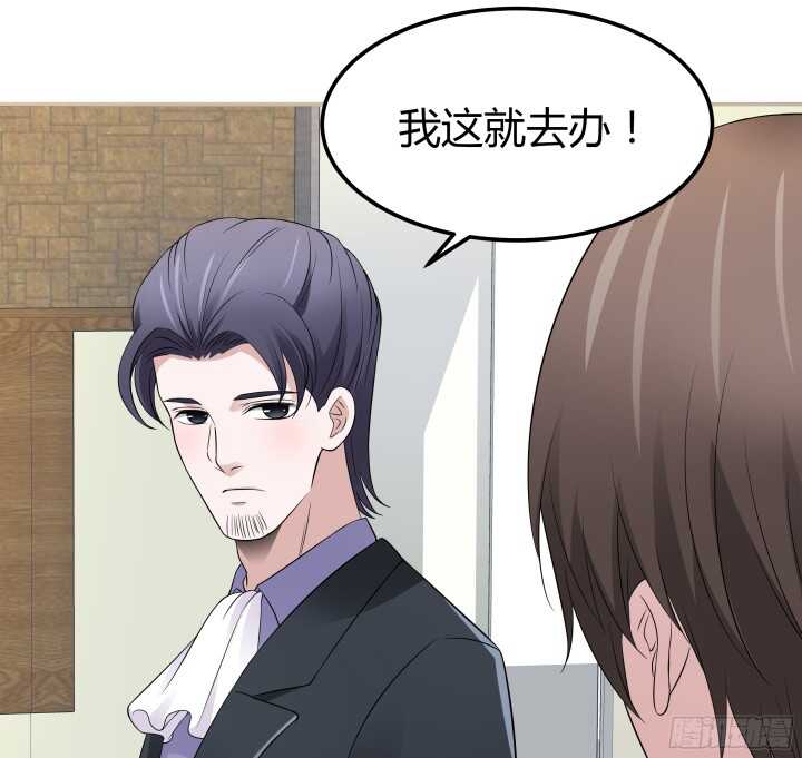 《枕边的骗局》99话 她为什么针对我 第29页