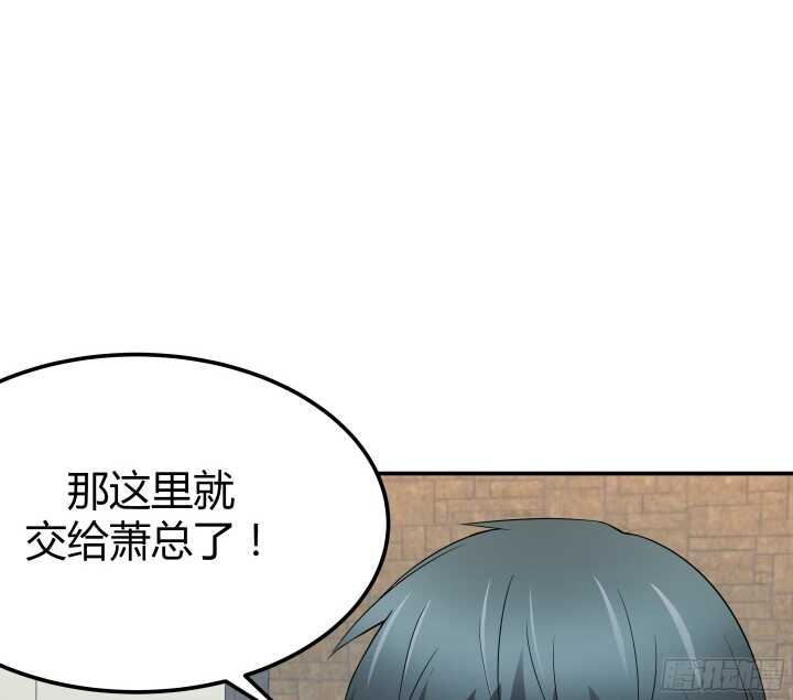 《枕边的骗局》99话 她为什么针对我 第34页