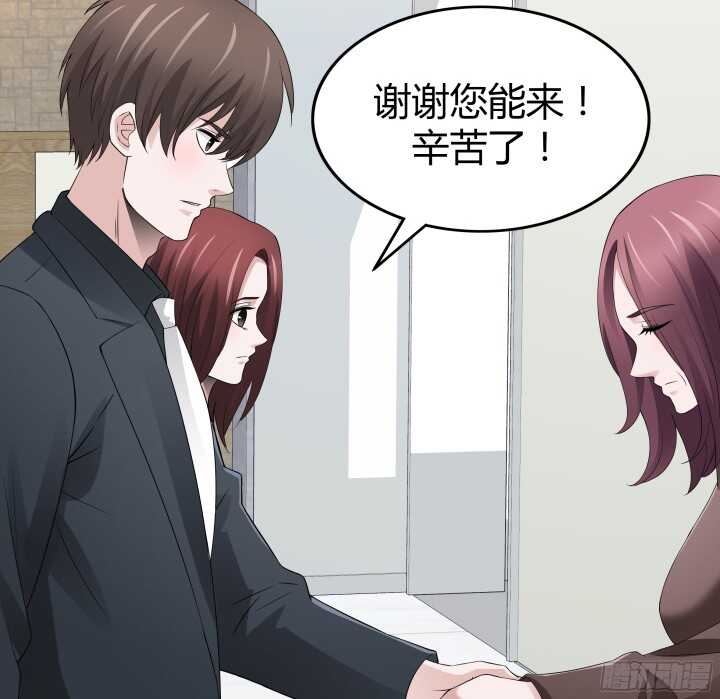 《枕边的骗局》99话 她为什么针对我 第46页