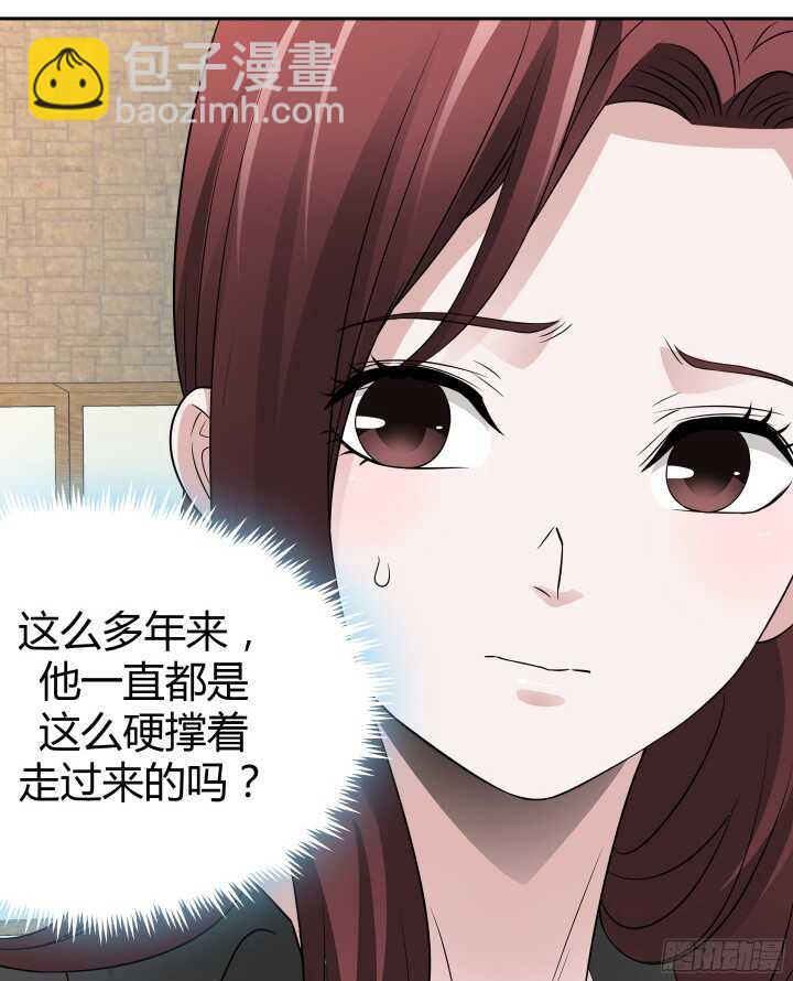 《枕边的骗局》99话 她为什么针对我 第48页