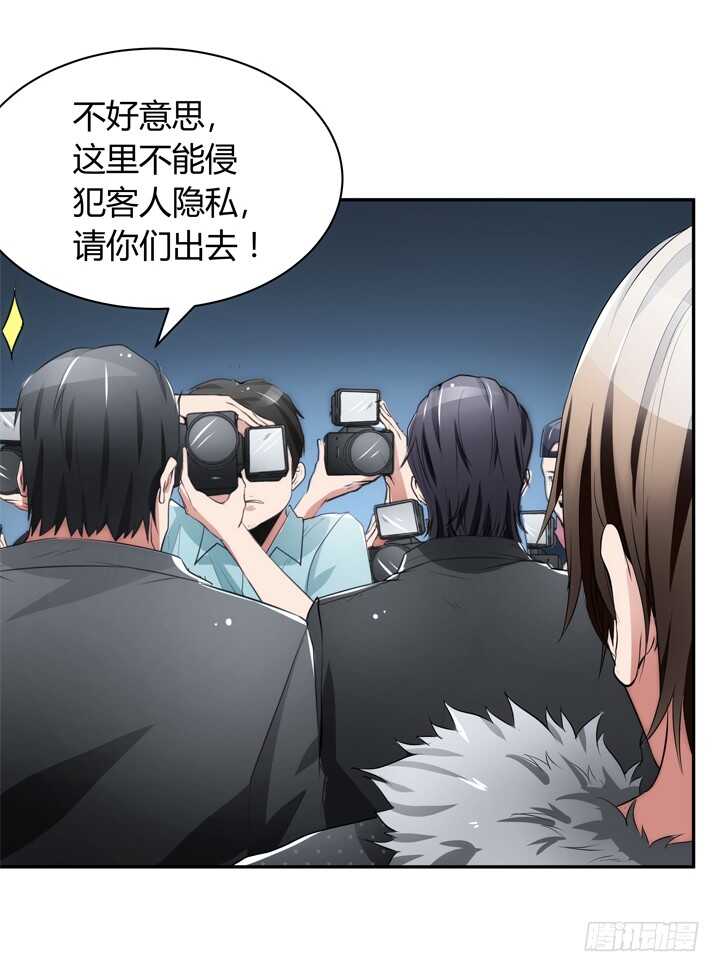 《枕边的骗局》104话 我没有错！ 第15页