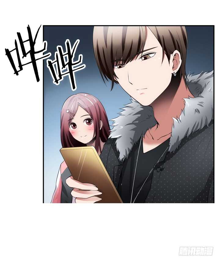 《枕边的骗局》104话 我没有错！ 第18页