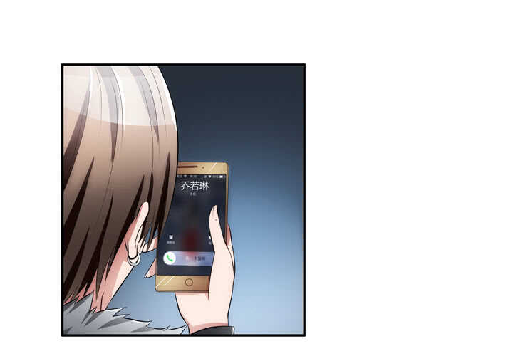 《枕边的骗局》104话 我没有错！ 第19页
