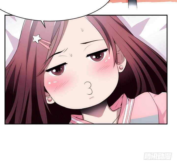 《枕边的骗局》104话 我没有错！ 第26页